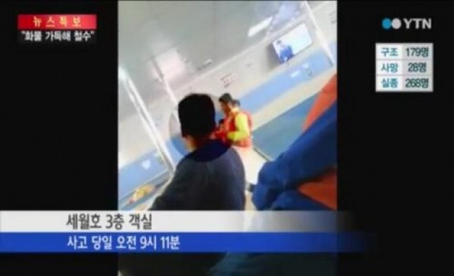 คลิปเหตุการณ์
