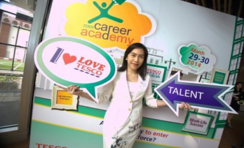 'ครูแนะแนว' 
CSRของHR เทสโก้ โลตัส