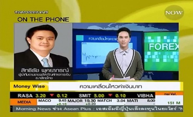 Take Off ความเคลื่อนไหวค่าเงิน 22-4-57