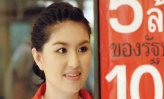 ครม.ต่ออายุ'ทูตวีรชัย-ผู้ว่าอยุธยา'