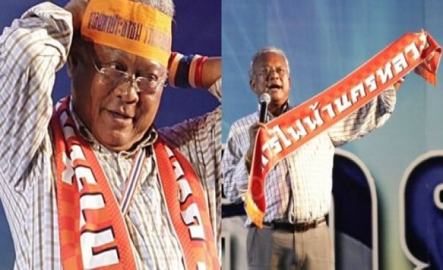 30เม.ย.'สุเทพ'เล็งแถลงนัดหมาย