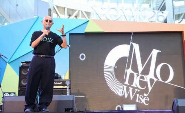 ช่อง NOW26 เปิดตัวคอนเสิร์ต 'NOW Live'