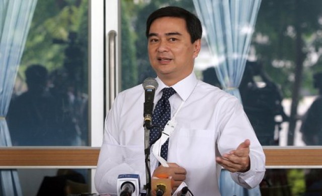 แถลงข่าวห่วงความขัดแย้ง