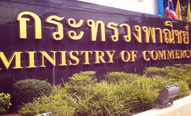 พาณิชย์เผยเงินเฟ้อเม.ย.สูงสุดรอบ1ปี