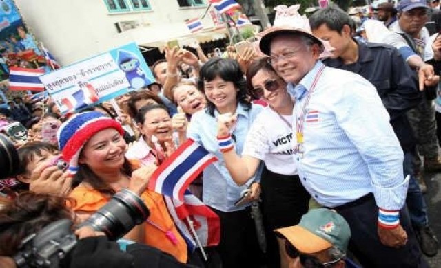 เดินสามเสน