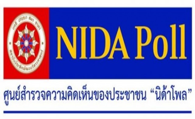 โพลเชื่อลต.20ก.ค.ไม่ราบรื่น