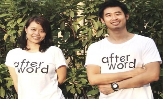 "afterword"ระดมทุนเปลี่ยนโลกการอ่าน