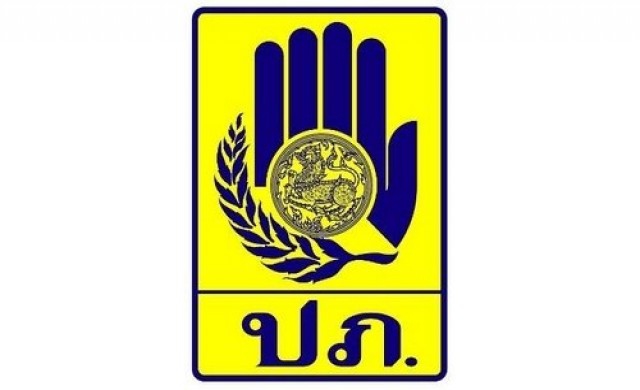 ปภ.รายงานความเสียหายแผ่นดินไหว3จังหวัด