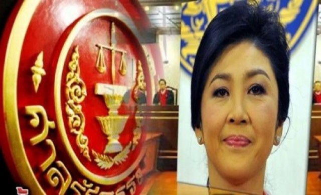 ด่วน! ศาลรธน.ฟัน'ยิ่งลักษณ์'พ้นตำแหน่ง