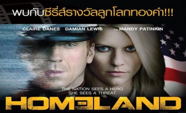 ความลับของ'แคร์รี่'และ'โบรดี้'