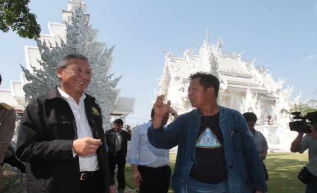 ตรวจแผ่นดินไหว