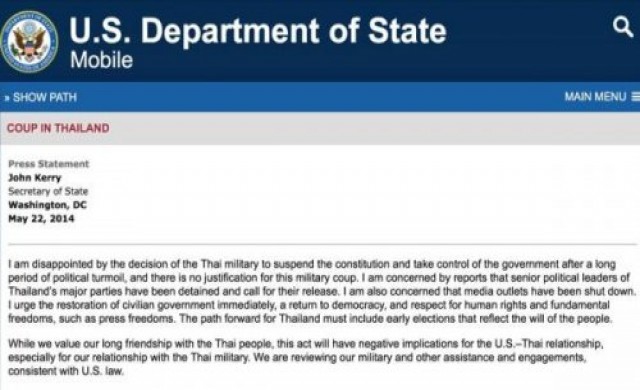 สหรัฐผิดหวังกองทัพไทยทำรัฐประหาร