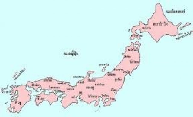 ญี่ปุ่นประกาศวันภูเขาเป็นวันหยุดราชการ