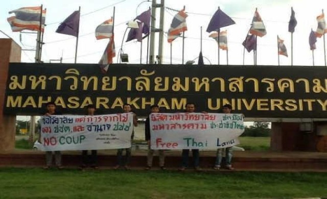 เด็ก'มข.-มมส.'ต้านทหารยึดอำนาจ