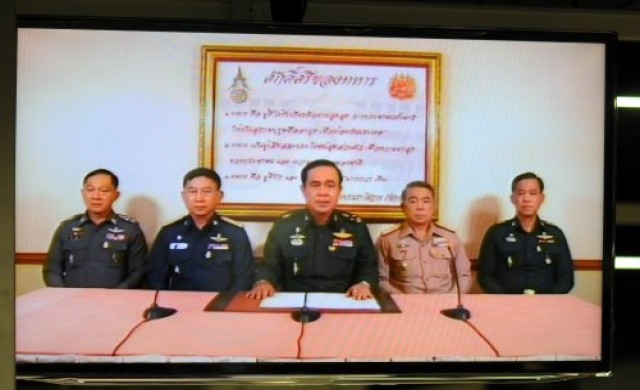 คสช.สั่งผวจ.ตั้งศูนย์ปรองดองฯระดับจังหวัด