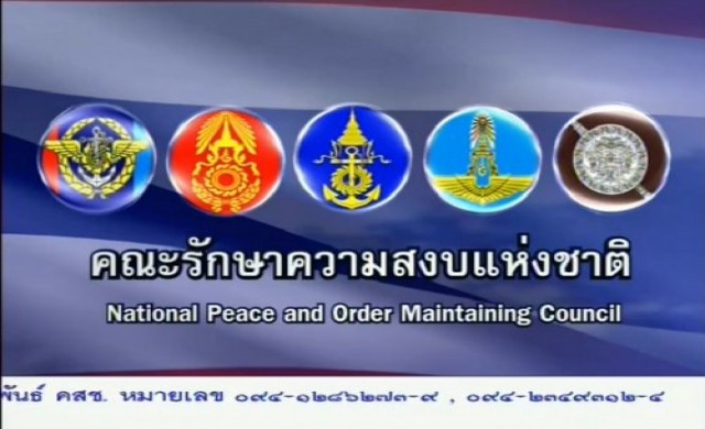 ย้ายเลขาฯกฤษฎีกา เรียก'วีรวัฒน์'รายงานตัว