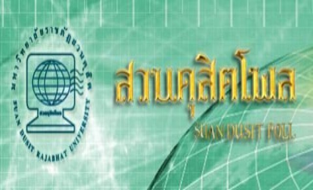 ชี้ปชช.ต้องการปฏิรูปการเมืองมากที่สุด