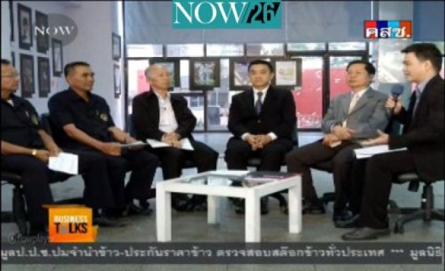 ชาวนาหวังยั่งยืนด้วยความรู้