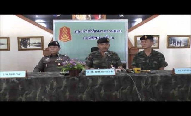 จับอีก!อาวุธสงครามอื้อร่วม'ขอนแก่นโมเดล'