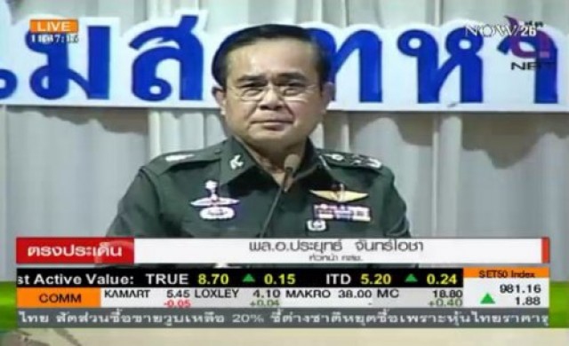 'ประยุทธ์'คาดส.ค.-ก.ย.ตั้งรัฐบาล