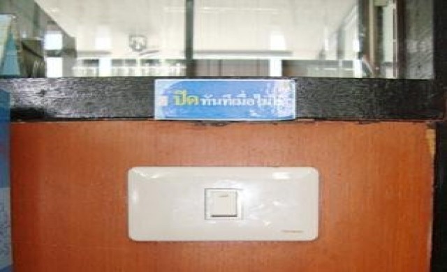 ผู้ประกอบการรร.หาดใหญ่ร่วมมือลดใช้ไฟฟ้า