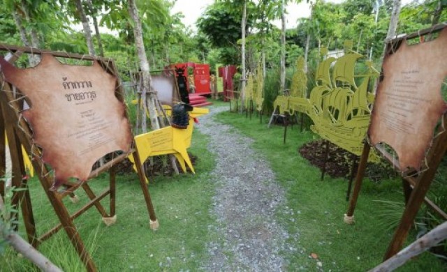 ของป่า ค้าไม่ผิด?