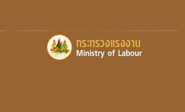 ปมคสช.สั่งเด้งอธิบดีฯชี้ป้อนข้อมูลแรงงานมั่ว