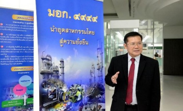 มอก.9999 หัวใจแห่งความพอเพียง