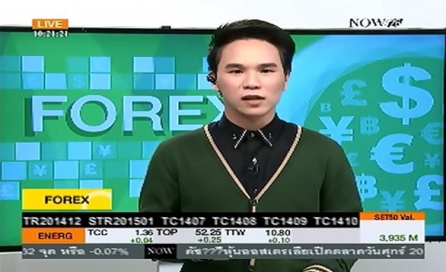 Take Off ความเคลื่อนไหวค่าเงินบาท 20-6-57