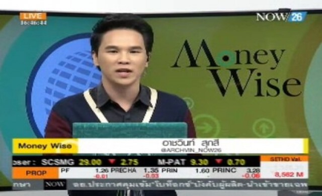 Money Wise COMMODITIES 24-6-57