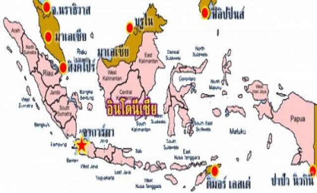 อินโดฯพัฒนา'สนามบินลอยน้ำ'แห่งแรก