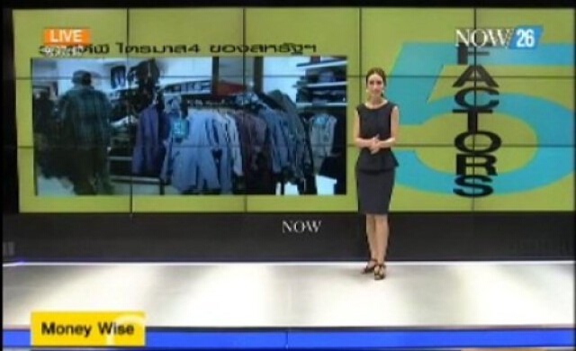5 ปัจจัยก่อนลงทุน 25-6-57