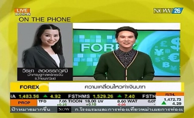 Take Off ความเคลื่อนไหวค่าเงินบาท 26-6-57