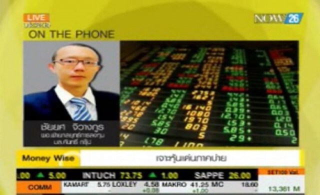 เจาะหุ้นเด่นภาคบ่าย 26-6-57