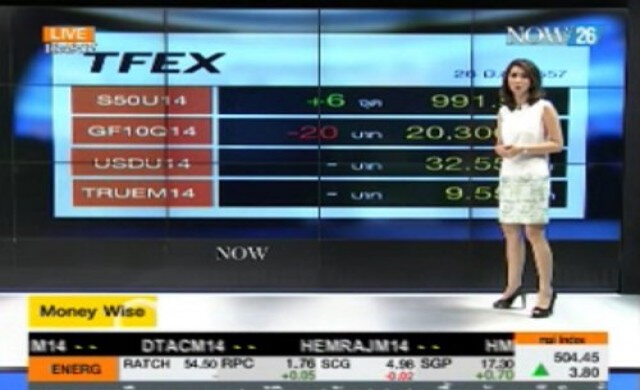 สรุปภาวะซื้อขายตลาดอนุพันธ์ 26-6-57
