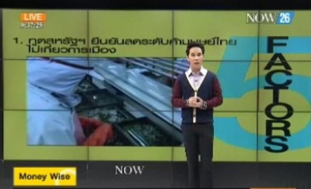5 ปัจจัยก่อนลงทุน 27-6-57