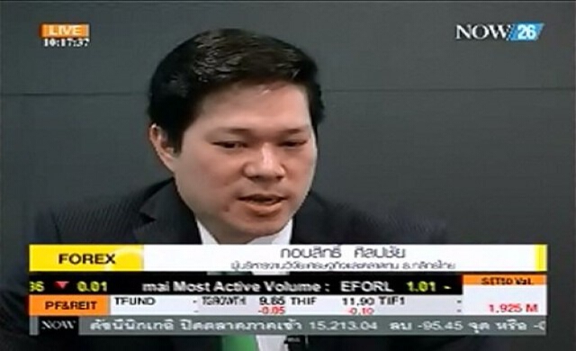 Take Off ความเคลื่อนไหวค่าเงินบาท 27-6-57