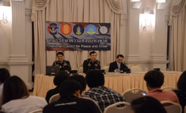 คสช.หวัง'อียู'คำนึงสัมพันธ์หลายด้านกับไทย