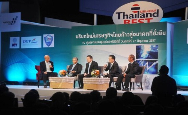 หอการค้าไทยเชื่อจีดีพีโตได้ปีนี้2-2.5%