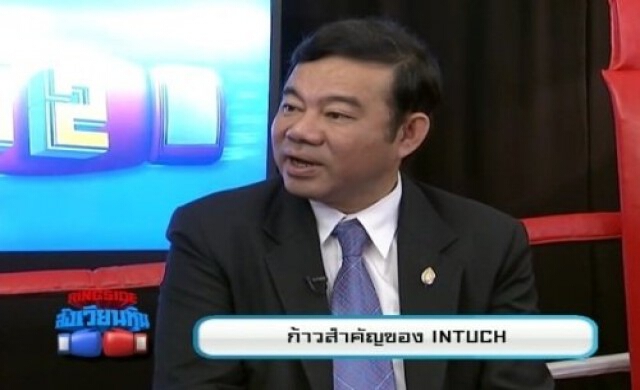 'กลุ่มอินทัช'ลุย4ธุรกิจหลักรับยุคดิจิทัล