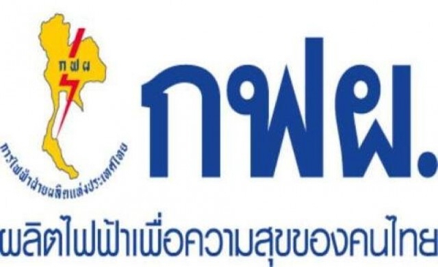 หยุดจ่ายก๊าซวันที่16ไฟฟ้าภาคใต้เป็นปกติ
