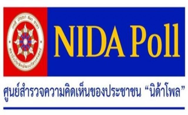 ปชช.ไม่แคร์USA-EUตอบโต้รัฐประหาร
