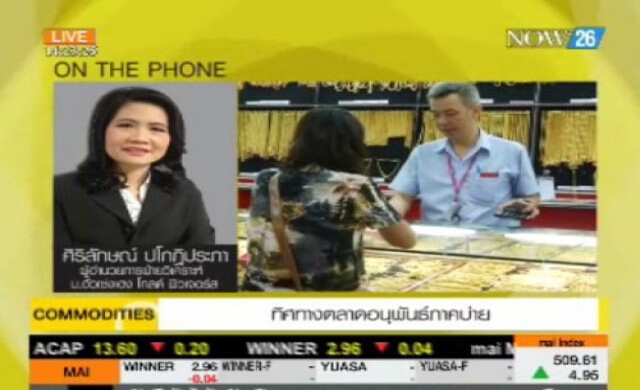 ทิศทางตลาดอนุพันธ์ภาคบ่าย 30-6-57