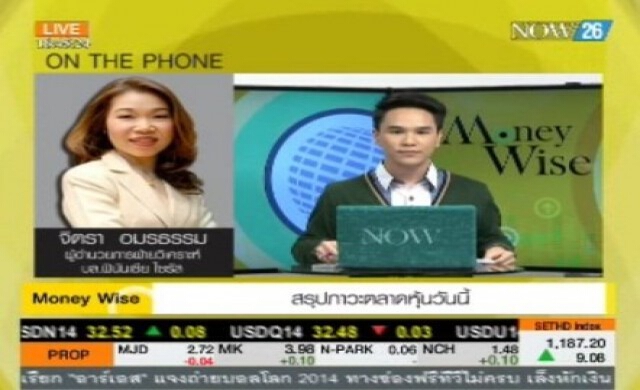 สรุปภาวะซื้อขายตลาดหุ้นไทยภาคบ่าย 30-6-57