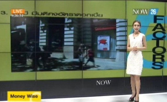 5 ปัจจัยก่อนลงทุน 4-7-57