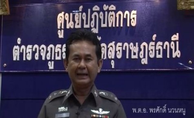 ยึดทรัพย์เมียอดีตตร.แก๊งยารายใหญ่ร่วม50ล้าน