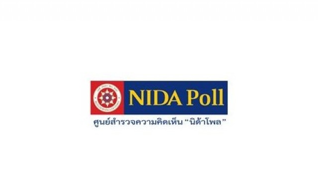 โพลล์ชี้ไม่เอาสภาผัวเมีย-จำกัด ส.ส.2สมัย