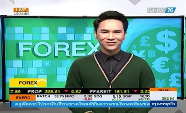 Take Off ความเคลื่อนไหวค่าเงินบาท 14-7-57