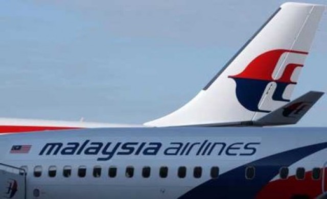 บินมาเลย์พร้อมคืนเงินยกเลิกตั๋ว