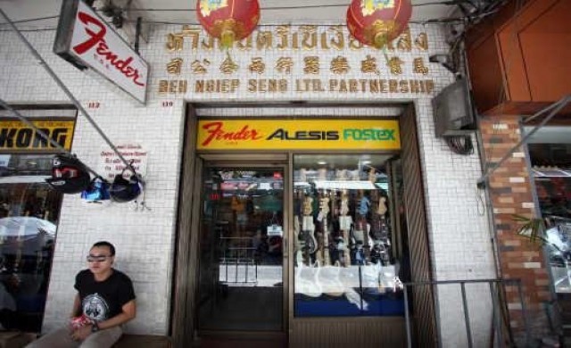 'คนดนตรี'เวิ้งนาครเขษม ฟ้องกลับพิทักษ์ธุรกิจพ่อ